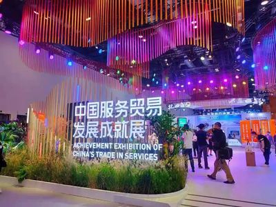 我市三個(gè)服務(wù)貿(mào)易創(chuàng)新試點(diǎn)案例入選中國(guó)服務(wù)貿(mào)易發(fā)展成就展