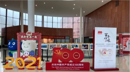 致敬身邊黨員，記錄偉大時代——規(guī)劃服務(wù)中心黨支部參觀主題作品展紀(jì)實
