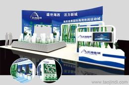 一站式服務 展覽供應解決方案 從信息到產品，全方位滿足您的需求